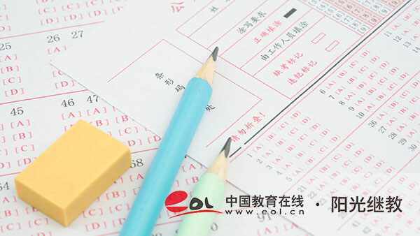 山東自考報(bào)名題型有哪些？可以改專業(yè)嗎？