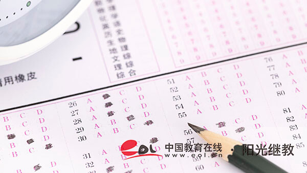 自考報(bào)名轉(zhuǎn)考籍有哪些要求？可以考幾年？