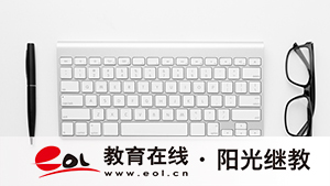 河南鄭州自考報名條件有哪些？報名費是多少？