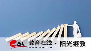 自考報名條件有哪些？流程是怎樣？