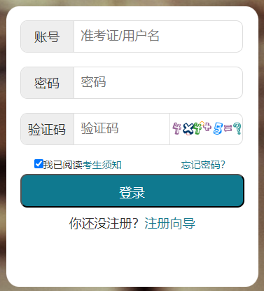 2025年10月湖北省自考報名官網(wǎng)