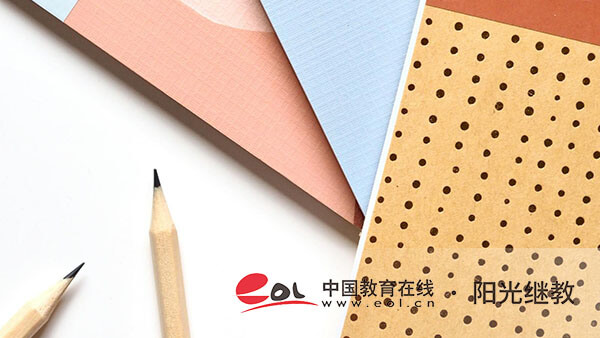 江蘇鹽城自考本科報名費是多少？報名條件有哪些？