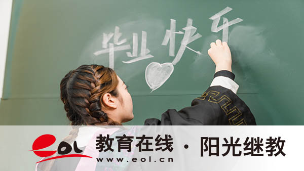 自考報名如何查詢信息？專業(yè)如何選擇？