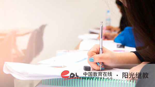 重慶自考如何報(bào)名？備考技巧是什么？
