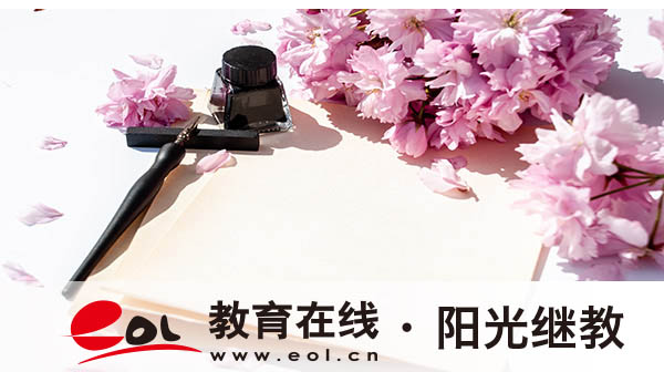 山東省成人高考報名條件有哪些？報名費多少錢？