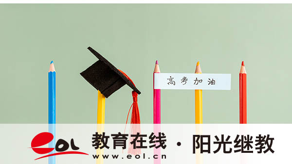 自考報名時間在幾月？科目都有哪些？