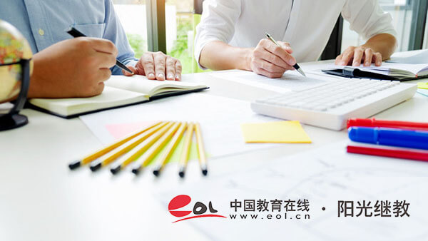 在職自考報名有用嗎？什么時候報名？