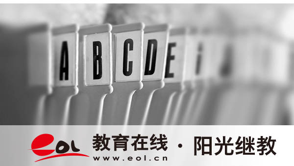 新疆成人高考準(zhǔn)考證怎么打印？什么時(shí)候打??？