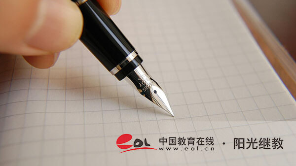 河南漯河自考報名流程是怎樣？網(wǎng)站是什么？