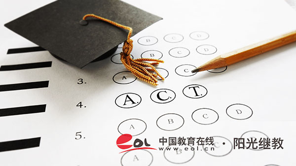 自考報(bào)名時(shí)間是何時(shí)？含金量高嗎？