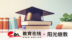 棗莊市成人高考如何報(bào)名？報(bào)名費(fèi)是多少錢(qián)？