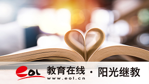 自考本科報(bào)考條件有哪些？如何備考？