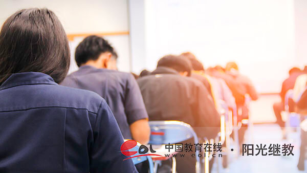 北京自考本科報名條件有哪些？怎么報名？