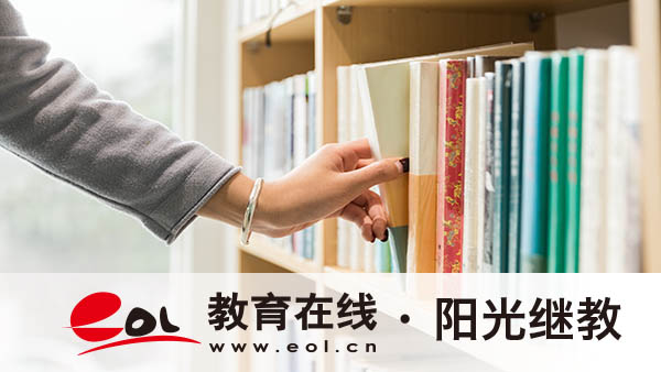 成人高考找機(jī)構(gòu)報(bào)名可靠嗎？怎么報(bào)名？