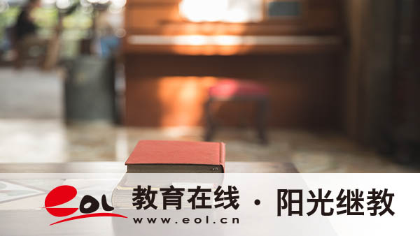 聊城成人高考有哪些流程？要花多少錢？