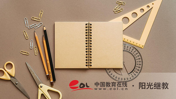 自考如何預(yù)報名？科目有哪些？