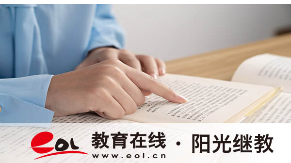 成人高考報名有哪些要求？步驟有哪些？