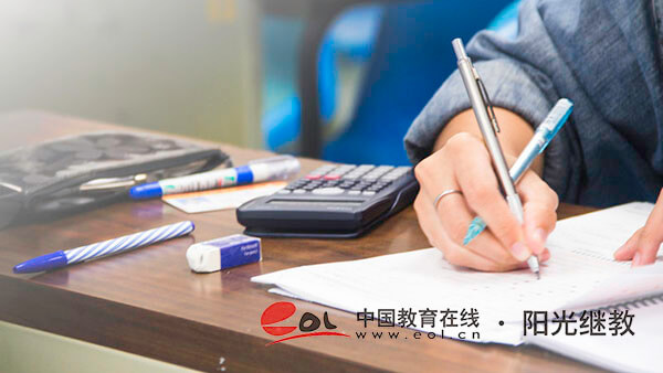 自考每年幾次報名？學習方式有哪些？