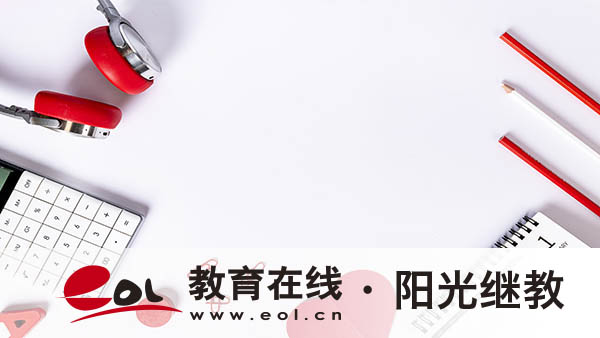 山西成人高考報(bào)名步驟有哪些？科目有哪些？