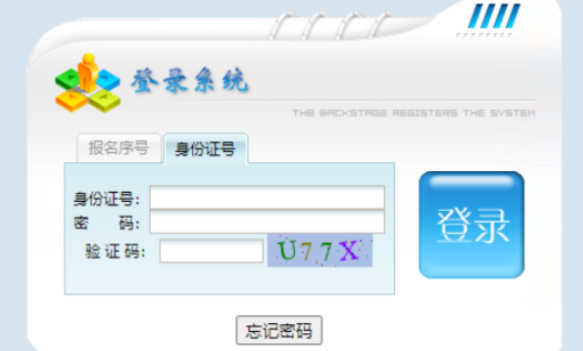 2025年江西省成人高考報(bào)名時(shí)間：8月29日9:00至9月2日17:00（參考2024年）