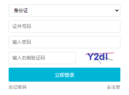 2025年吉林省成人高考報名官網(wǎng)