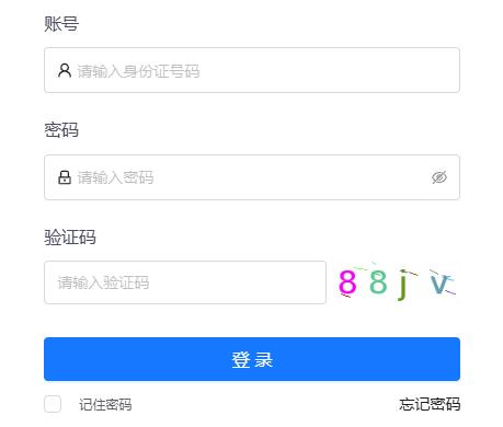2025年甘肅省成人高考報名官網(wǎng)