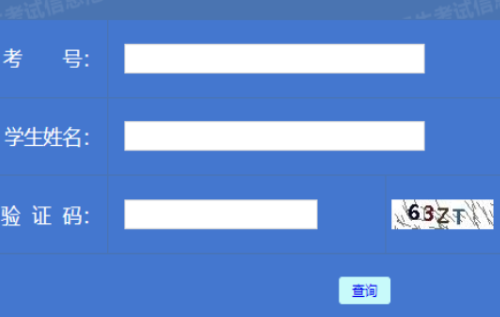 2025年黑龍江省成人高考報(bào)名時(shí)間：9月3日至12日（參考2024年）