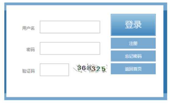 2025年福建省寧德市成人高考報名入口