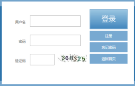 2025年福建省成人高考報(bào)名時(shí)間：8月30日9:00至9月3日18:00（參考2024年）