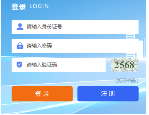 2025年寧夏中衛(wèi)市成人高考報名時間：9月1日9:00至9月5日12:00