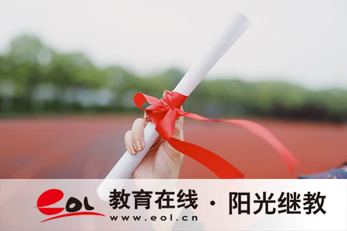 山東成人高考報名費(fèi)多少錢？怎么支付？