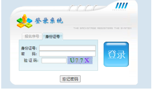 2025年江西省成人高考報名官網(wǎng)