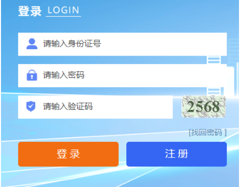 2025年寧夏成人高考報名費(fèi)用