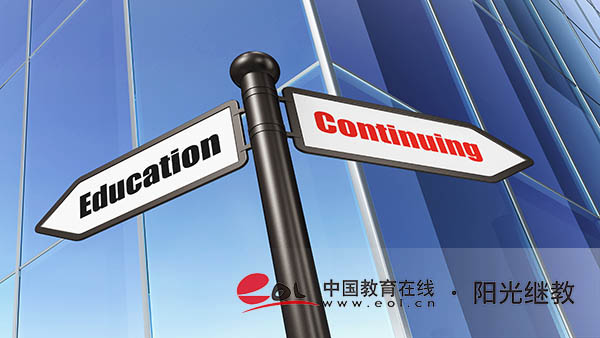 杭州自考怎么報名？要準備哪些材料？