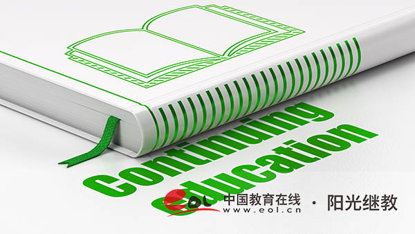江西自考要考什么科目？多久出成績？