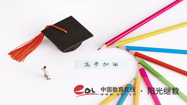 安徽自考怎么報(bào)名？一年可以報(bào)名幾次？
