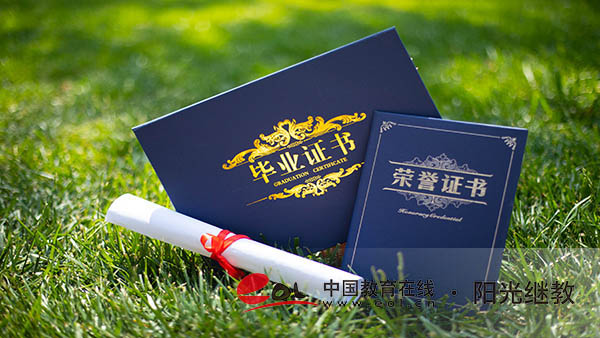 河南自考成績保留幾年？怎么辦理轉(zhuǎn)出？