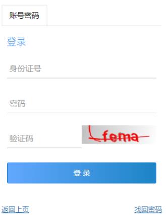 2025年重慶市成人高考報名官網(wǎng)