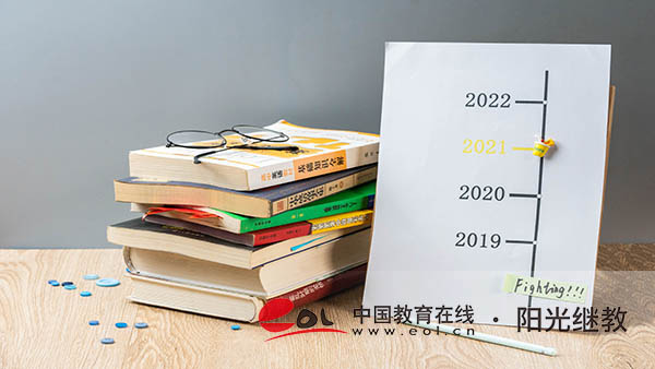 自考沒考過可以補考嗎？怎么備考能過？