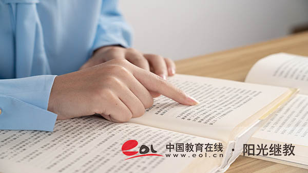 淄博自考怎么報名？要注意什么？