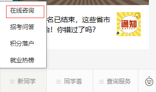 同等學(xué)力=同等學(xué)歷？成教畢業(yè)如何申請研究生！-1