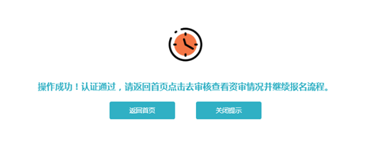 成考直通車：遼寧省2022年成人高考報(bào)考流程是怎樣的？-17