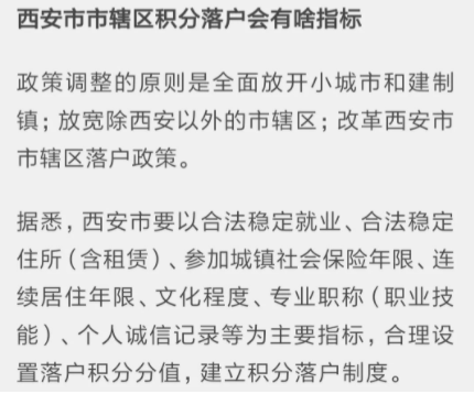 自考學(xué)歷能加多少分?——-1 自考學(xué)歷能加多少分?——-1