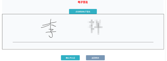 成考直通車：遼寧省2022年成人高考報(bào)考流程是怎樣的？-13