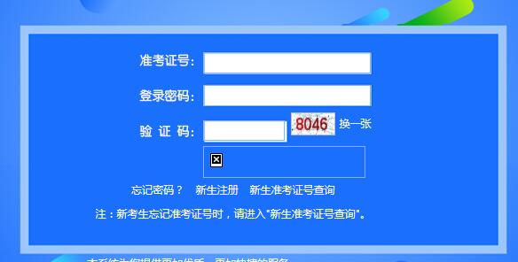 天津2022年自學(xué)考試報名官網(wǎng)是什么？-1