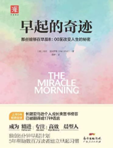 3本適合自考生看的好書推薦！-1