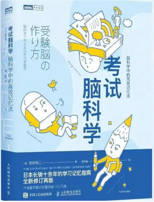 好讀書(shū) 不求甚解——考試適用型好書(shū)薦讀-1