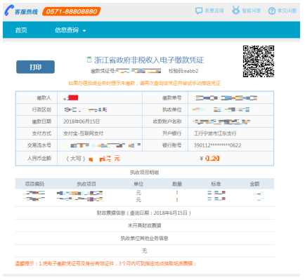 寧夏2022年10月自考什么時候報(bào)名 ？怎么報(bào)名？-14