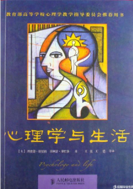 3本適合自考生看的好書推薦！-1