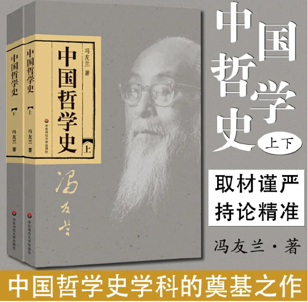 好讀書(shū) 不求甚解——考試適用型好書(shū)薦讀-1